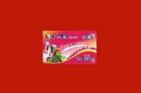 龙岩市漳平市回收购物卡